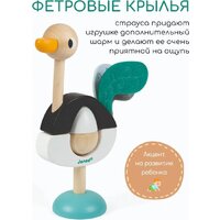 Janod Пирамидка Страус J08244 Image #5