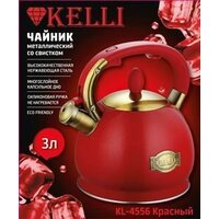 KELLI KL-4556 (красный)