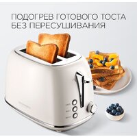 Redmond (Редмонд) RT-M421 Image #5