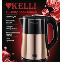 KELLI KL-1802 (бронзовый) Image #2
