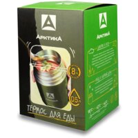 Арктика 302-500 Green Image #5