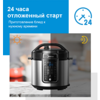 Midea MPC-6037 Image #3