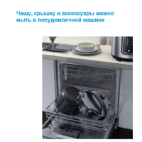 Midea MPC-6037 Image #5