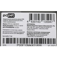 PC Pet 512GB PCPS512G2 Image #6