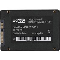 PC Pet 512GB PCPS512G2 Image #2