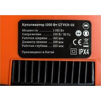 Gigant GTVER-02 Image #9