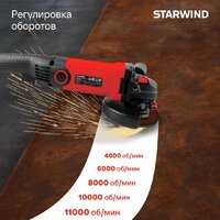 StarWind AG125LE-1500 Image #3