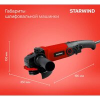 StarWind AG125LE-1500 Image #12