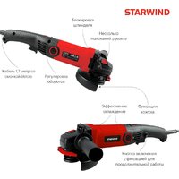 StarWind AG125LE-1500 Image #5