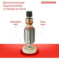 StarWind AG125LE-1500 Image #11