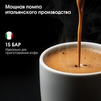 Zigmund & Shtain Al Caffe ZCM-882 Image #10