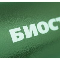 БИОСТАЛЬ NBA-750G (зеленый) Image #4