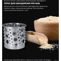 Polaris PMG 2583 Image #15