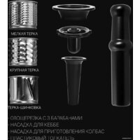 Polaris PMG 2583 Image #13