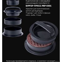 Polaris PMG 2583 Image #14