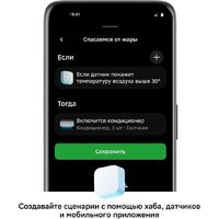 Sber SBDV-00068R Image #9