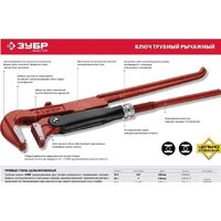 Зубр 27314-1 Image #2