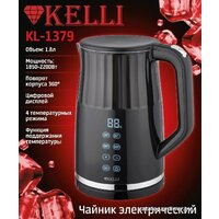 KELLI KL-1379 (черный)