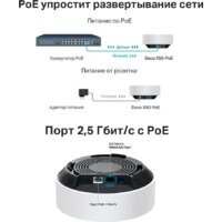 TP-Link Deco X50-PoE (2 шт) Image #8