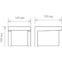 Elektrostandard 1540 Techno Shelter Grit Image #2