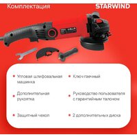 StarWind AG125LE-1300 Image #10