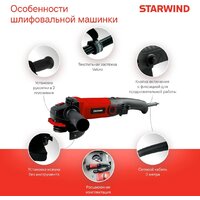 StarWind AG125LE-1300 Image #6