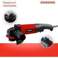 StarWind AG125LE-1300 Image #13