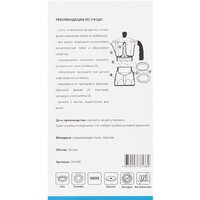 Italco Torino (4 порции) Image #7