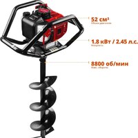 Зубр МБ2-250 Н Image #2