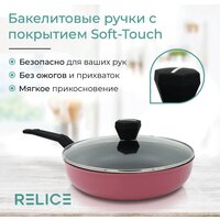 Relice Frida RL-3216 Image #4