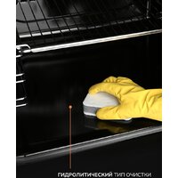 Millen MEO 6004 WH Image #11