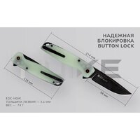 Ruike P873-C (нефритовый) Image #4