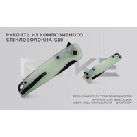 Ruike P873-C (нефритовый) Image #3