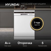 Hyundai DF126 Image #3