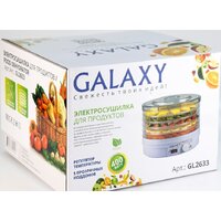 Galaxy Line GL2633 Image #4