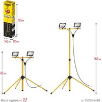 Stayer 56925-2-30 Image #8