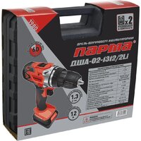 Парма ДША-02-1312/2Li 02.021.00006 (с 2-мя АКБ, кейс) Image #7