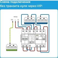 Welrok VIP-63 red (красный) Image #9