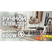 Maxvi HB621S (белый) Image #10