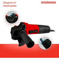 StarWind AG125E-950 Image #8