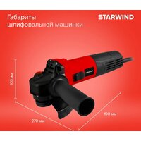 StarWind AG125E-950 Image #6