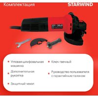 StarWind AG125E-950 Image #4