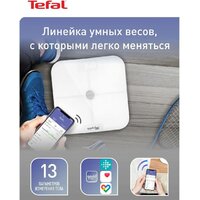 Tefal Goodvibes Sport BM9640S1 Image #4