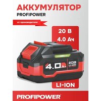 Profipower MLI1840D X0041 (20В/4 Ah)