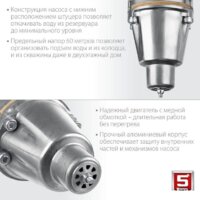 Зубр Родничок-В НВН-25 Image #4