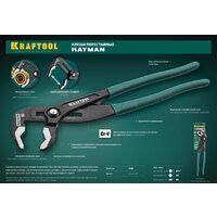 KRAFTOOL 22353-30 Image #9