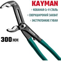 KRAFTOOL 22353-30 Image #8