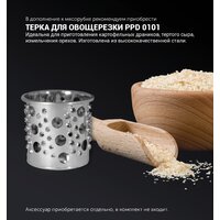 Polaris PMG 1875 RUS Image #17