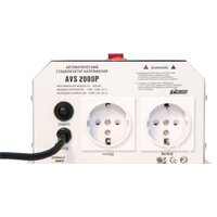 Powerman AVS-2000P Image #3