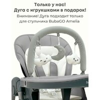 Bubago Amelia BG 103-2 (светло-серый) Image #4